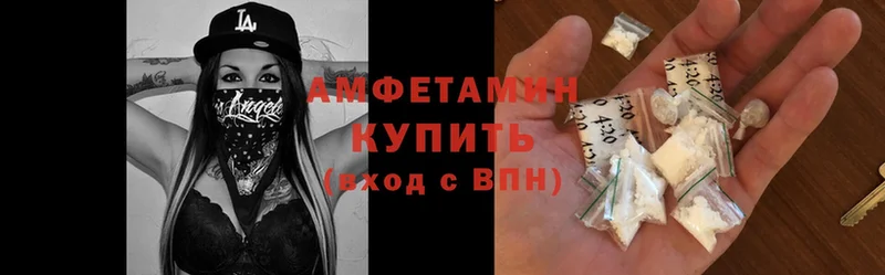 наркота  Павлово  это официальный сайт  Amphetamine 98% 