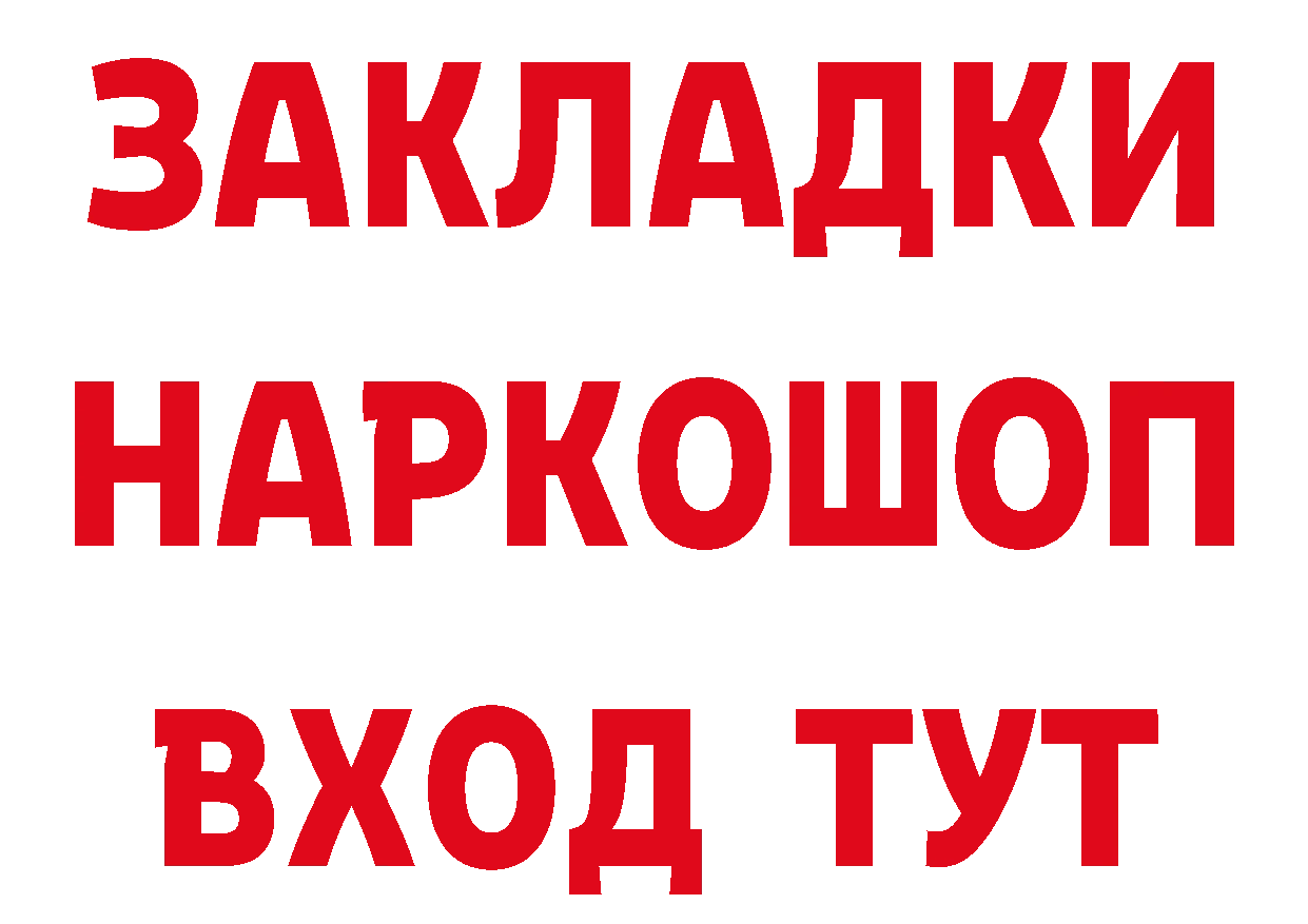 Cannafood конопля как зайти сайты даркнета ОМГ ОМГ Павлово